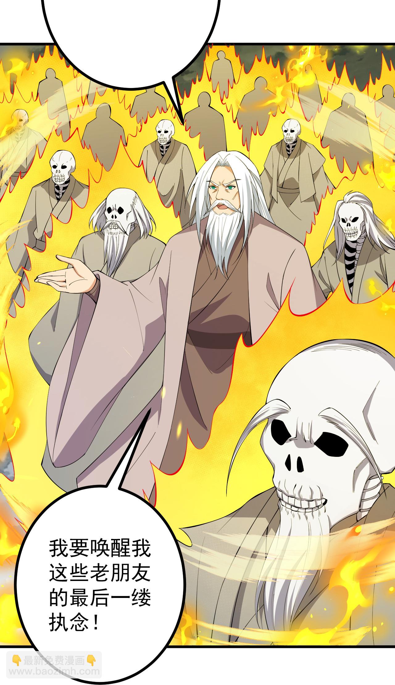 第200话 谁说我是一个人？-第204话