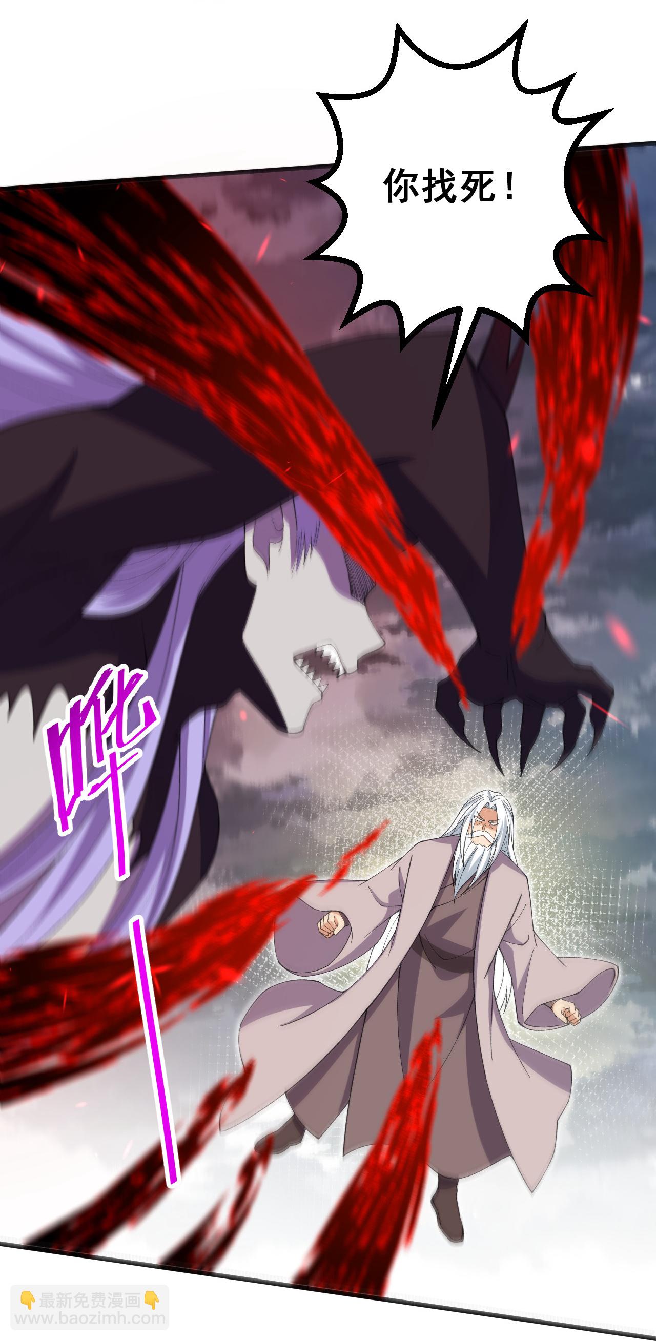 第200话 谁说我是一个人？-第204话