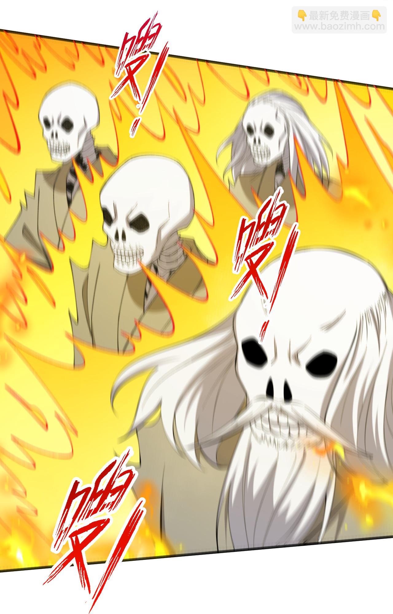 第200话 谁说我是一个人？-第204话