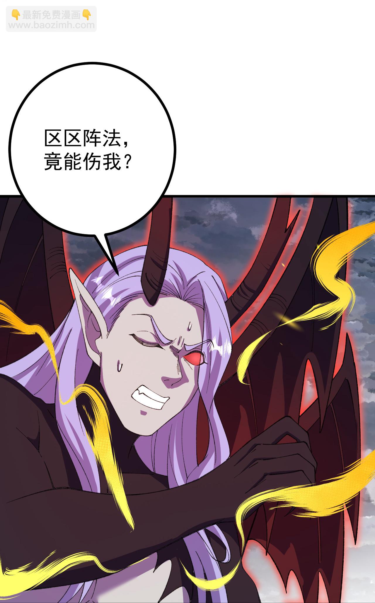 第200话 谁说我是一个人？-第204话