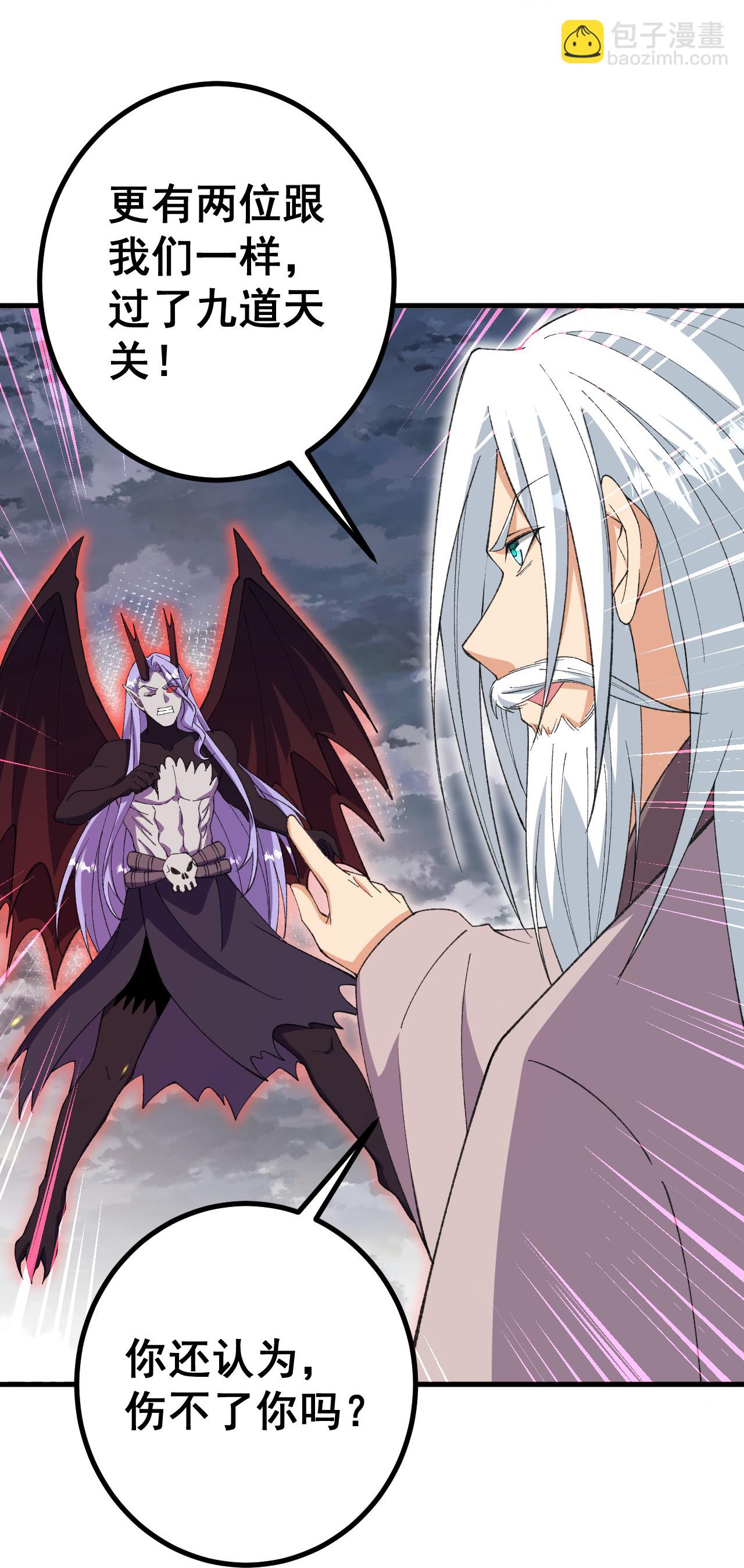 第200话 谁说我是一个人？-第204话