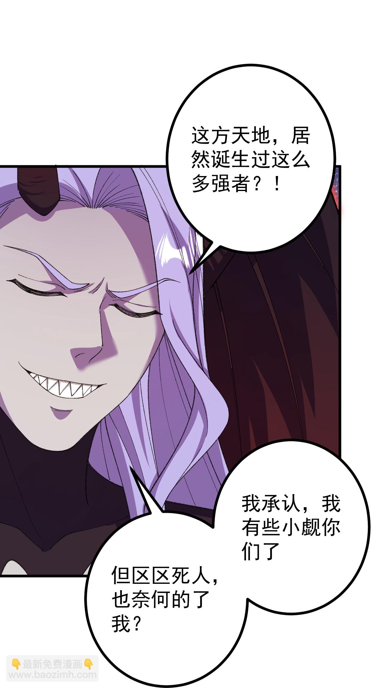 第200话 谁说我是一个人？-第204话
