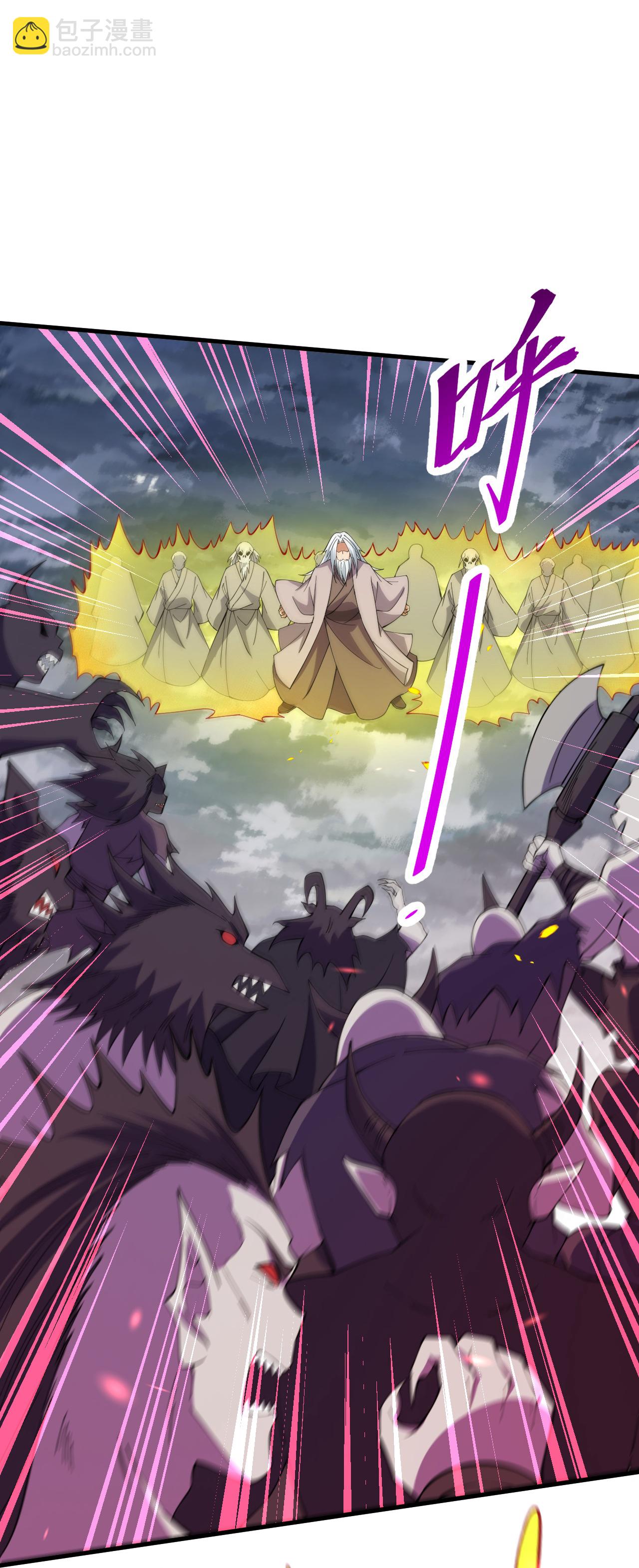 第200话 谁说我是一个人？-第204话