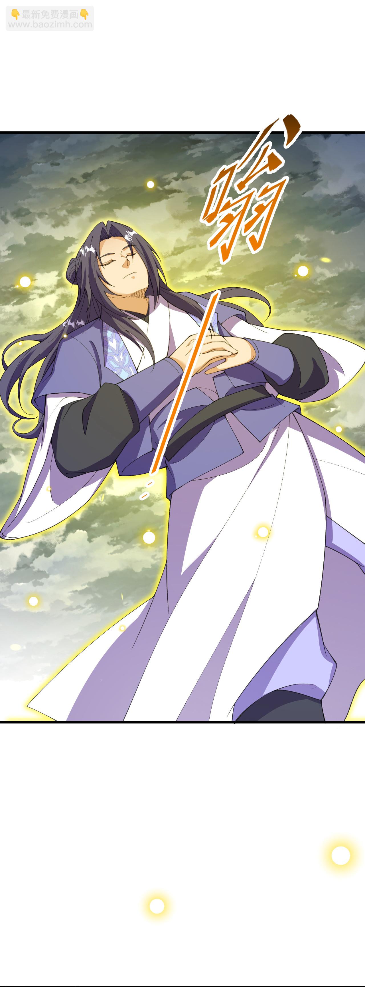 第200话 谁说我是一个人？-第204话