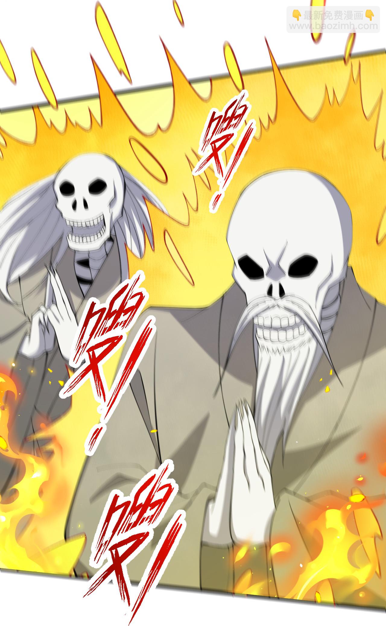 第200话 谁说我是一个人？-第204话