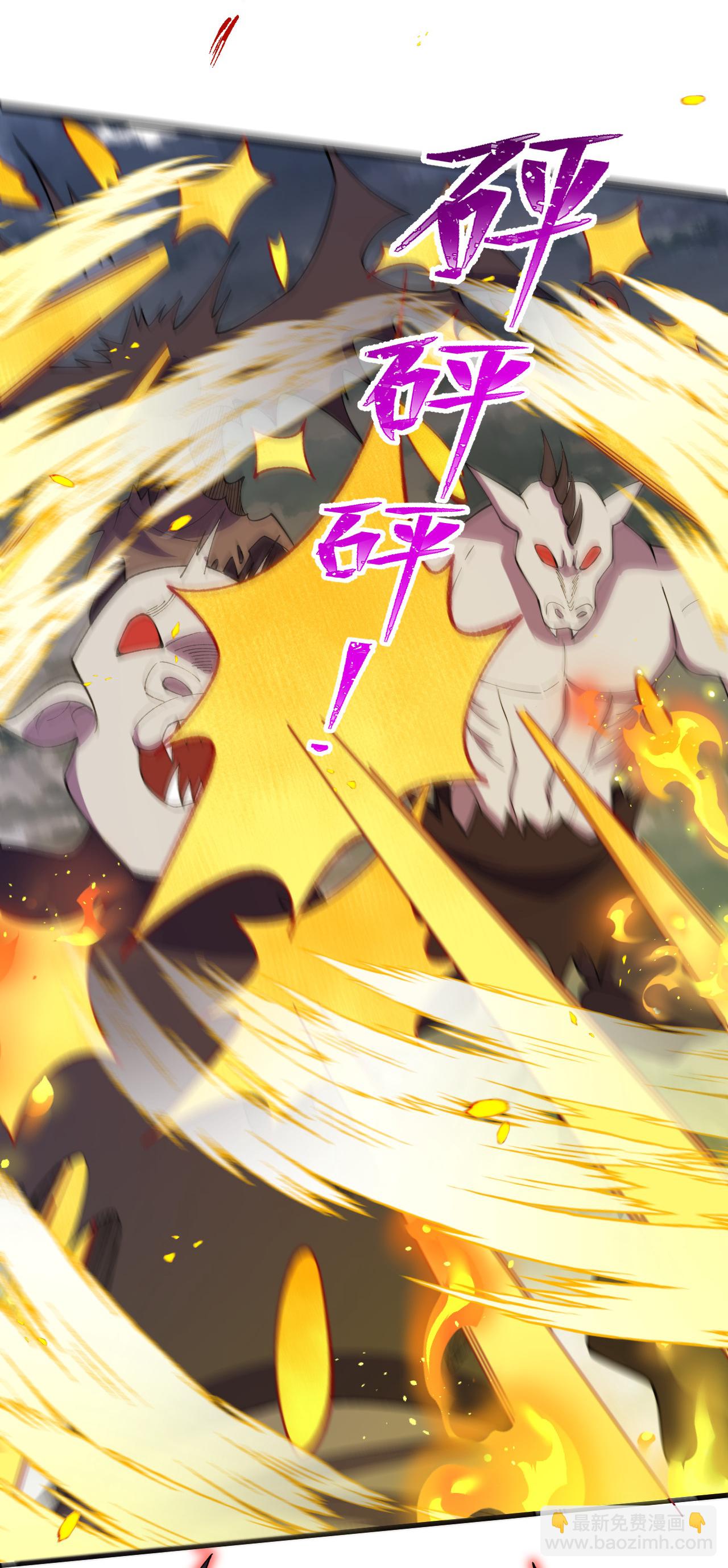 第200话 谁说我是一个人？-第204话