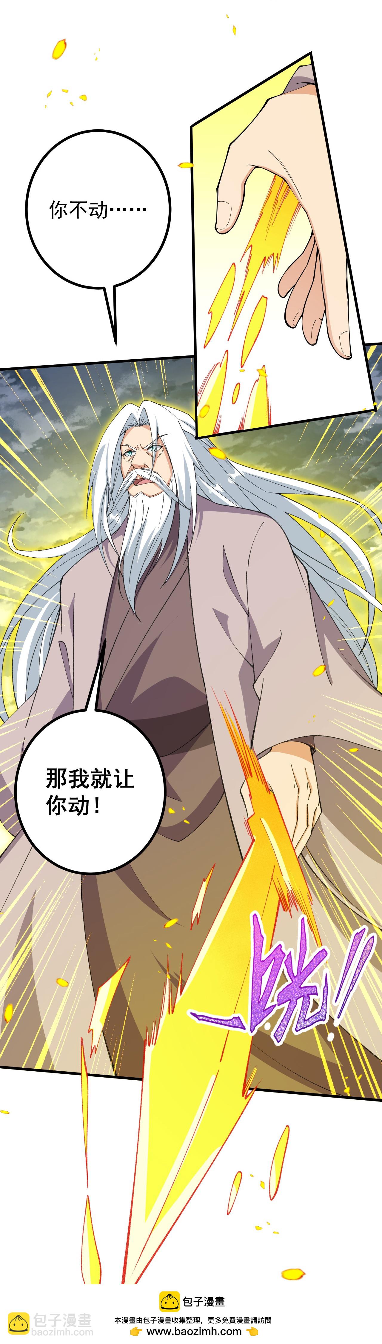 第200话 谁说我是一个人？-第204话