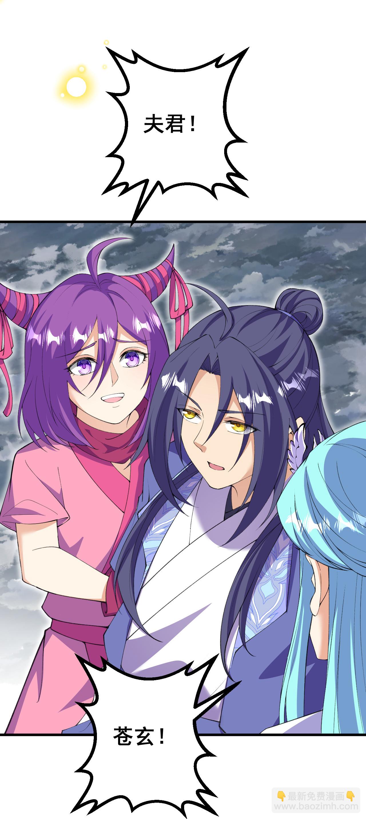 第200话 谁说我是一个人？-第204话