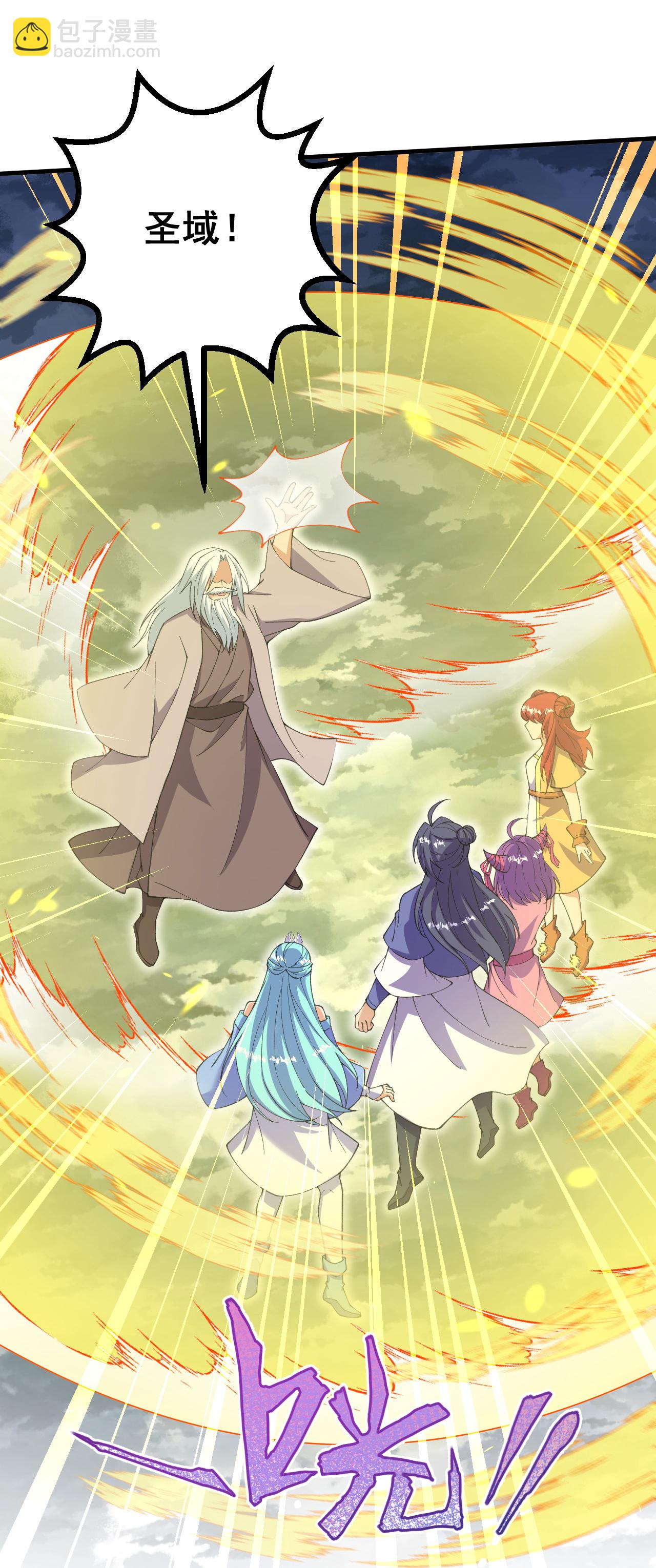 第200话 谁说我是一个人？-第204话