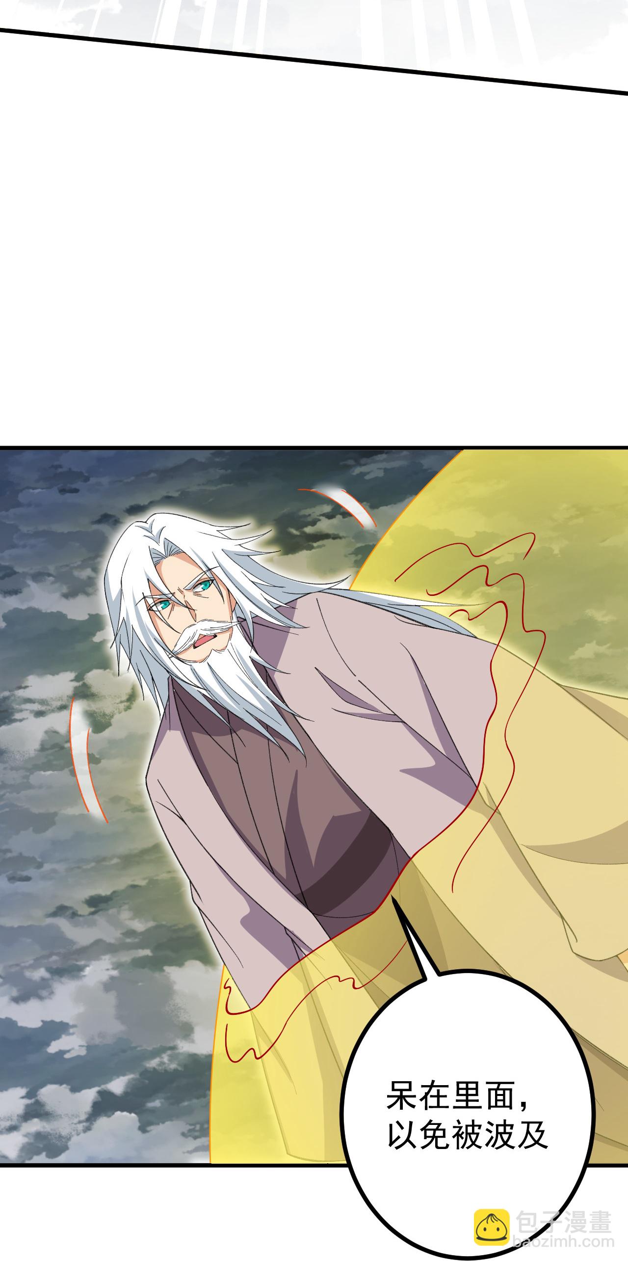 第200话 谁说我是一个人？-第204话