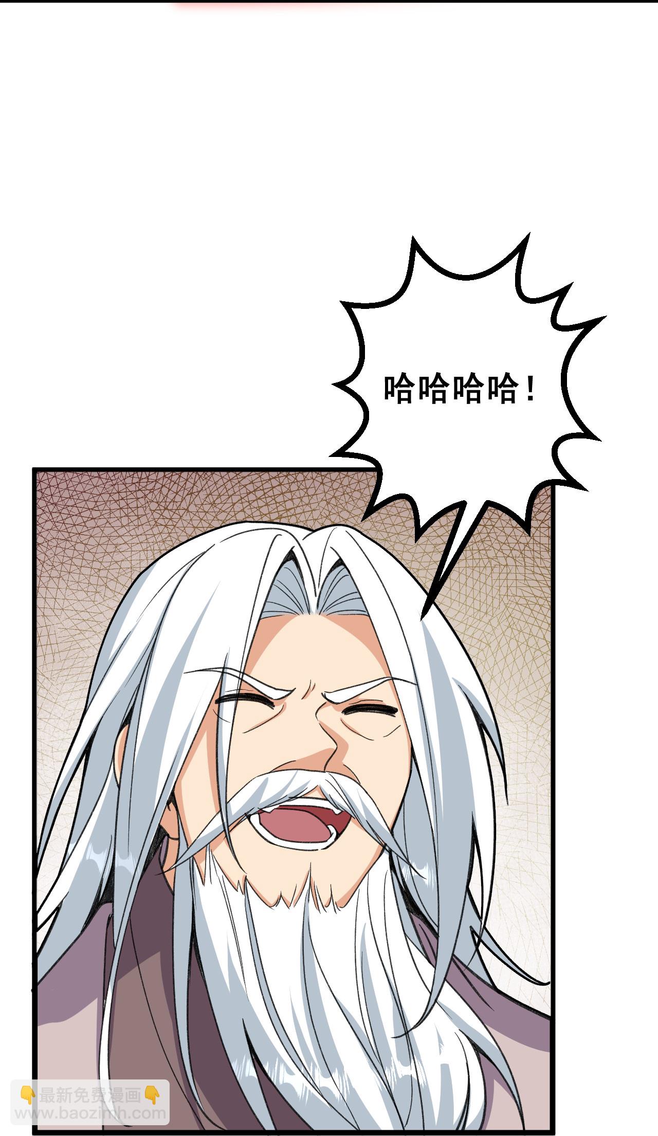 第202话 本命神通-第206话