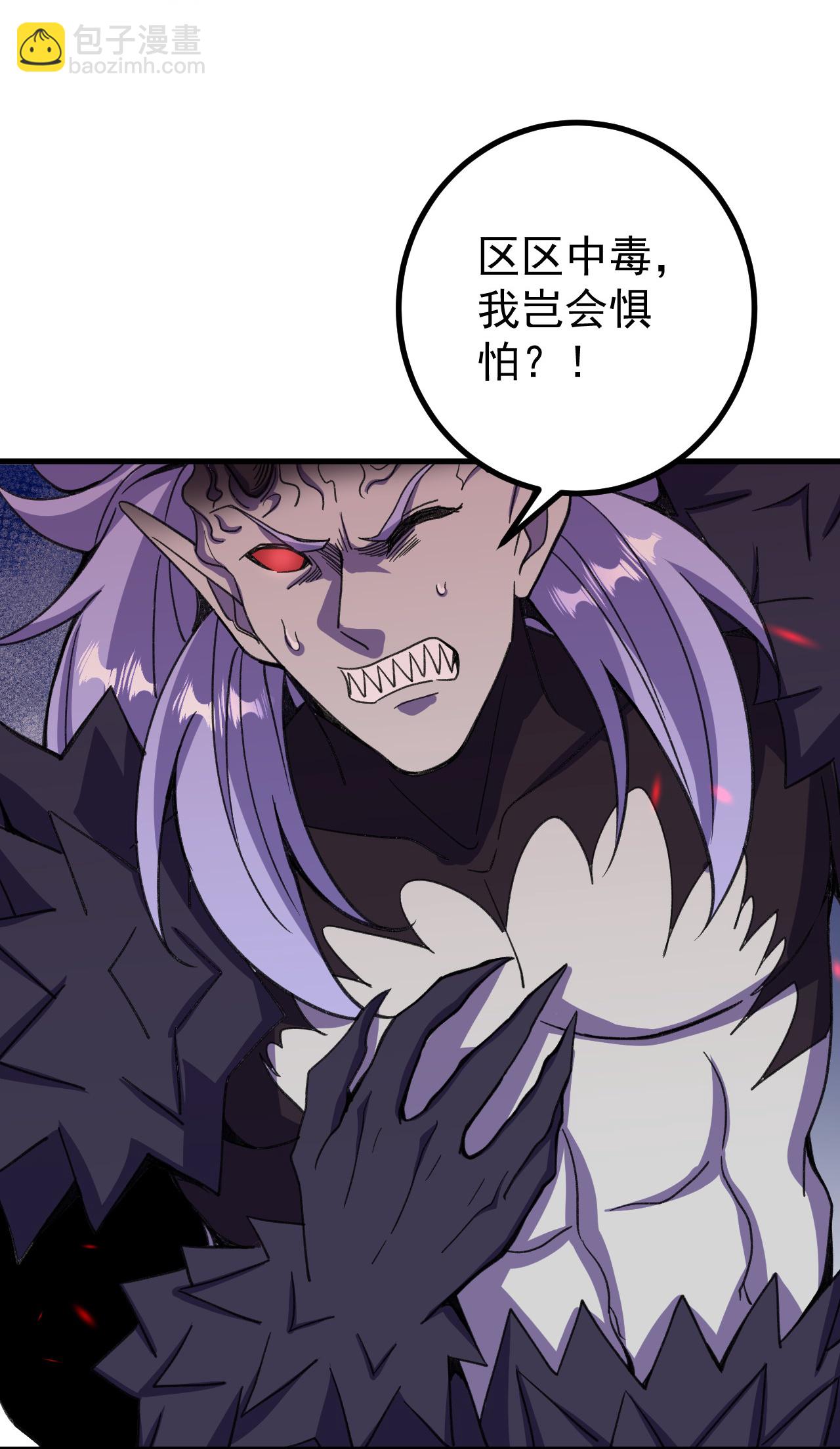 第202话 本命神通-第206话
