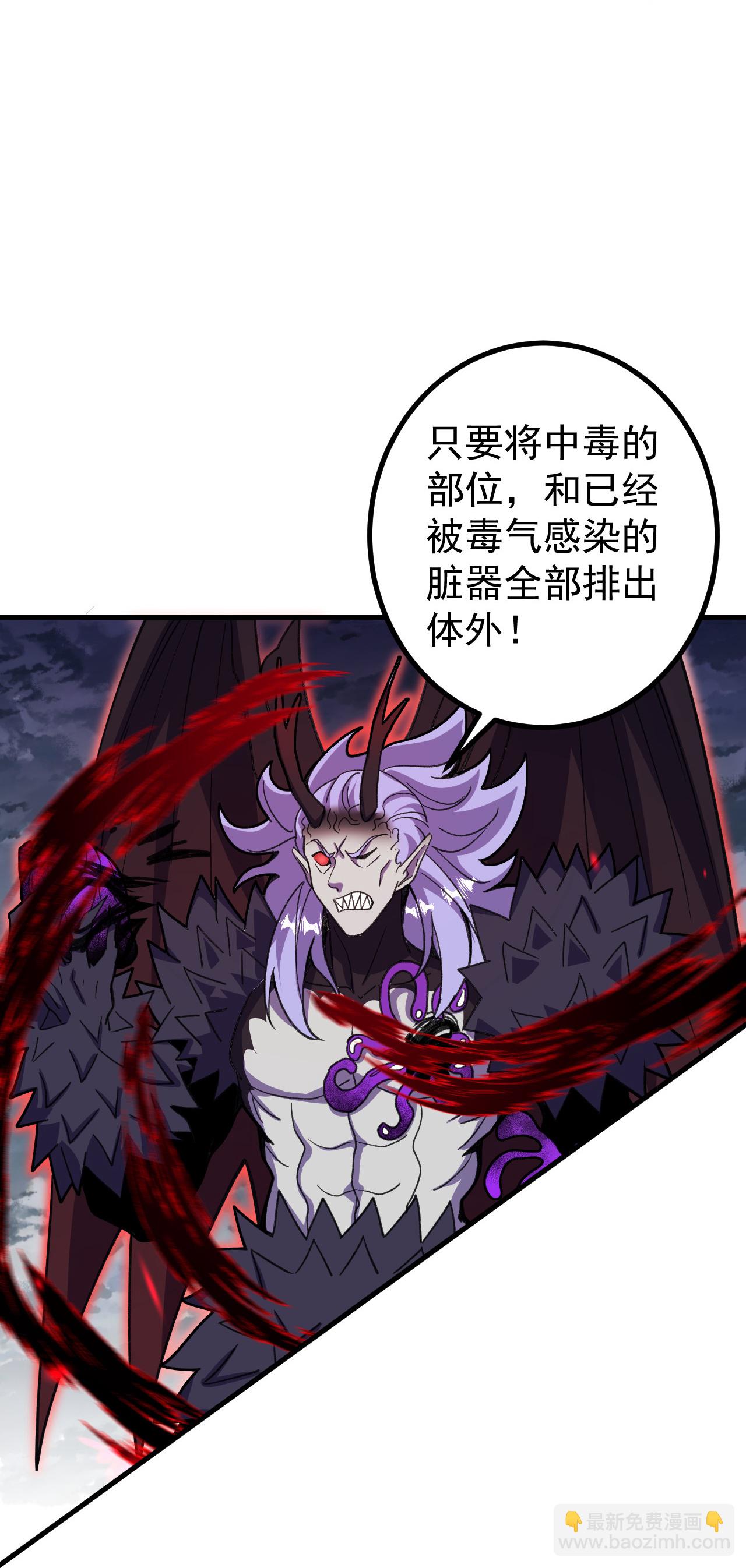第202话 本命神通-第206话