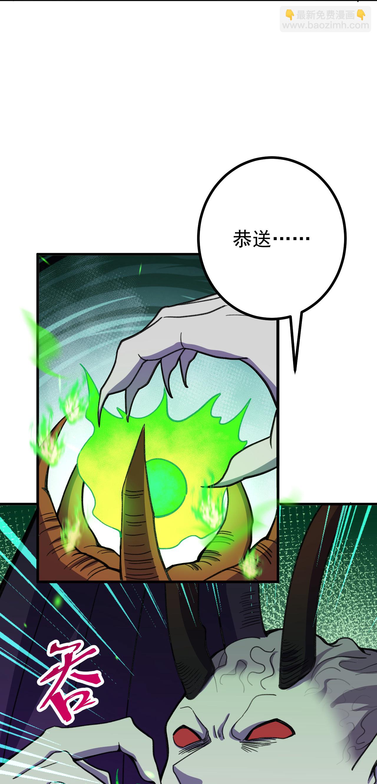 第202话 本命神通-第206话