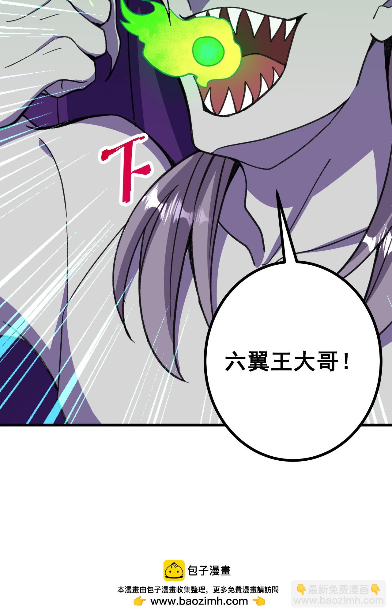 第202话 本命神通-第206话