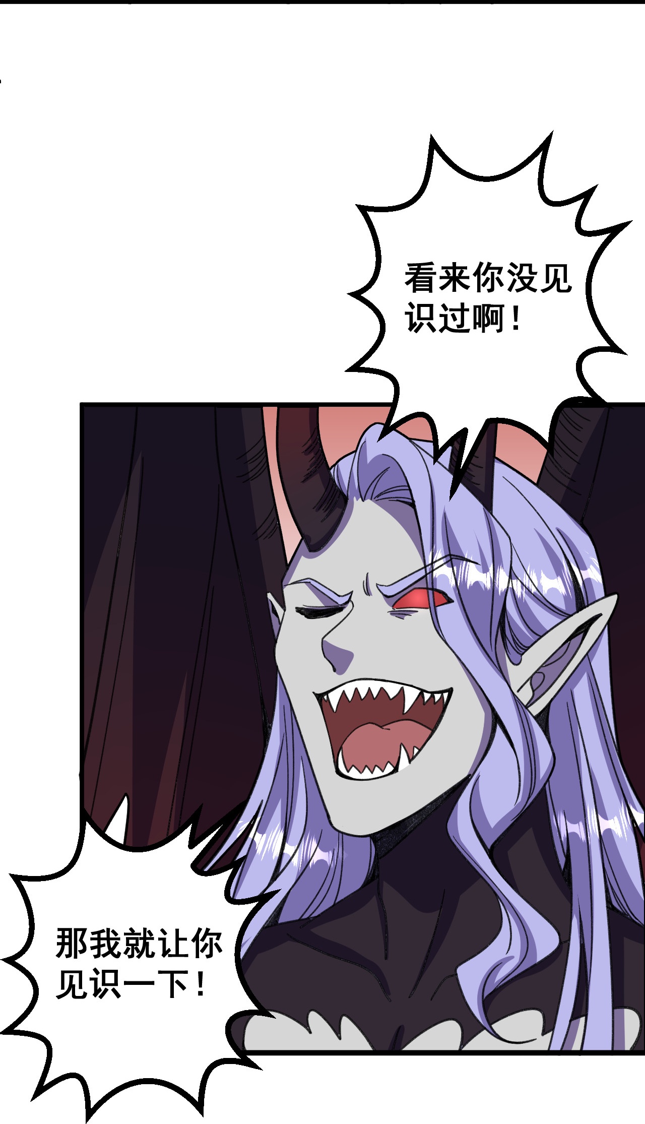 第202话 本命神通-第206话