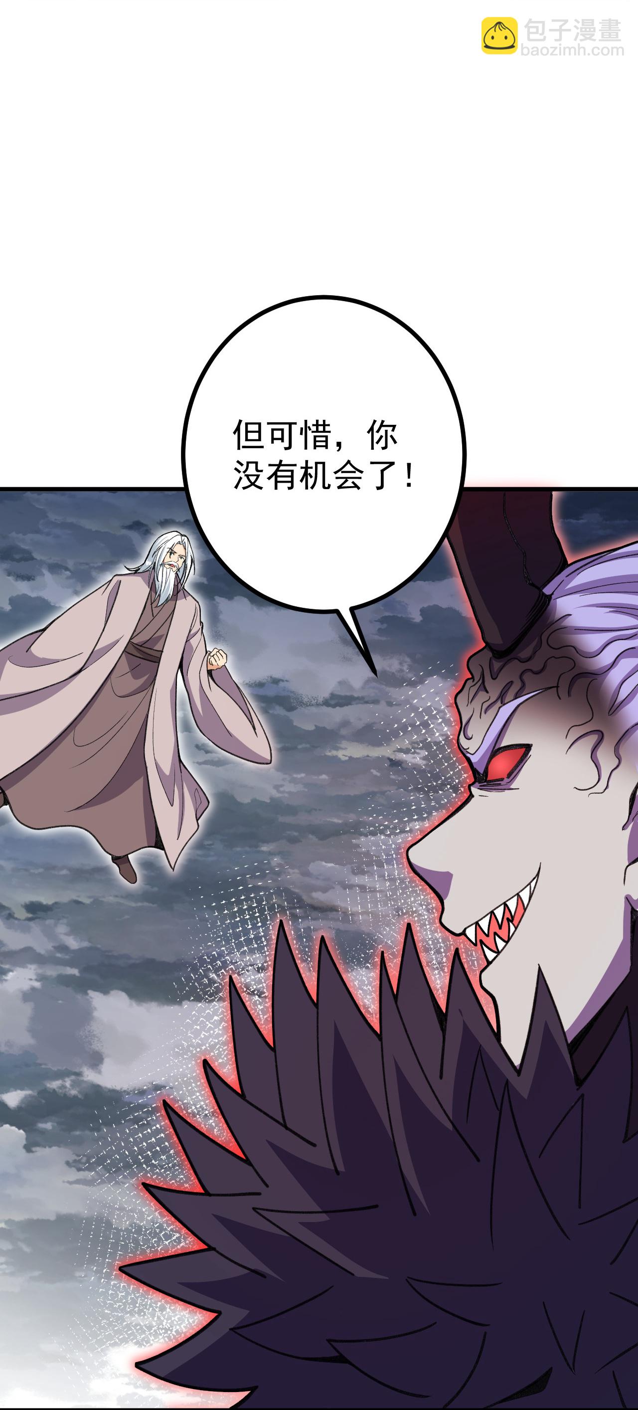 第202话 本命神通-第206话