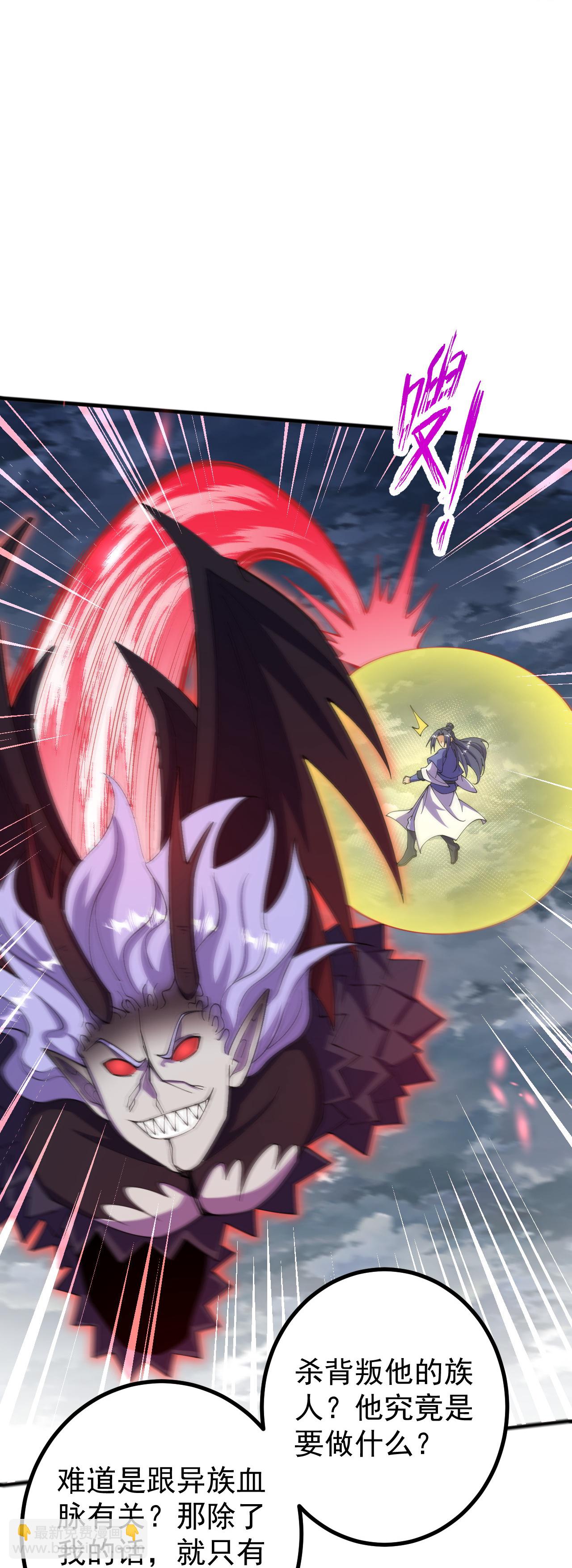 第204话 熙儿被抓？-第208话