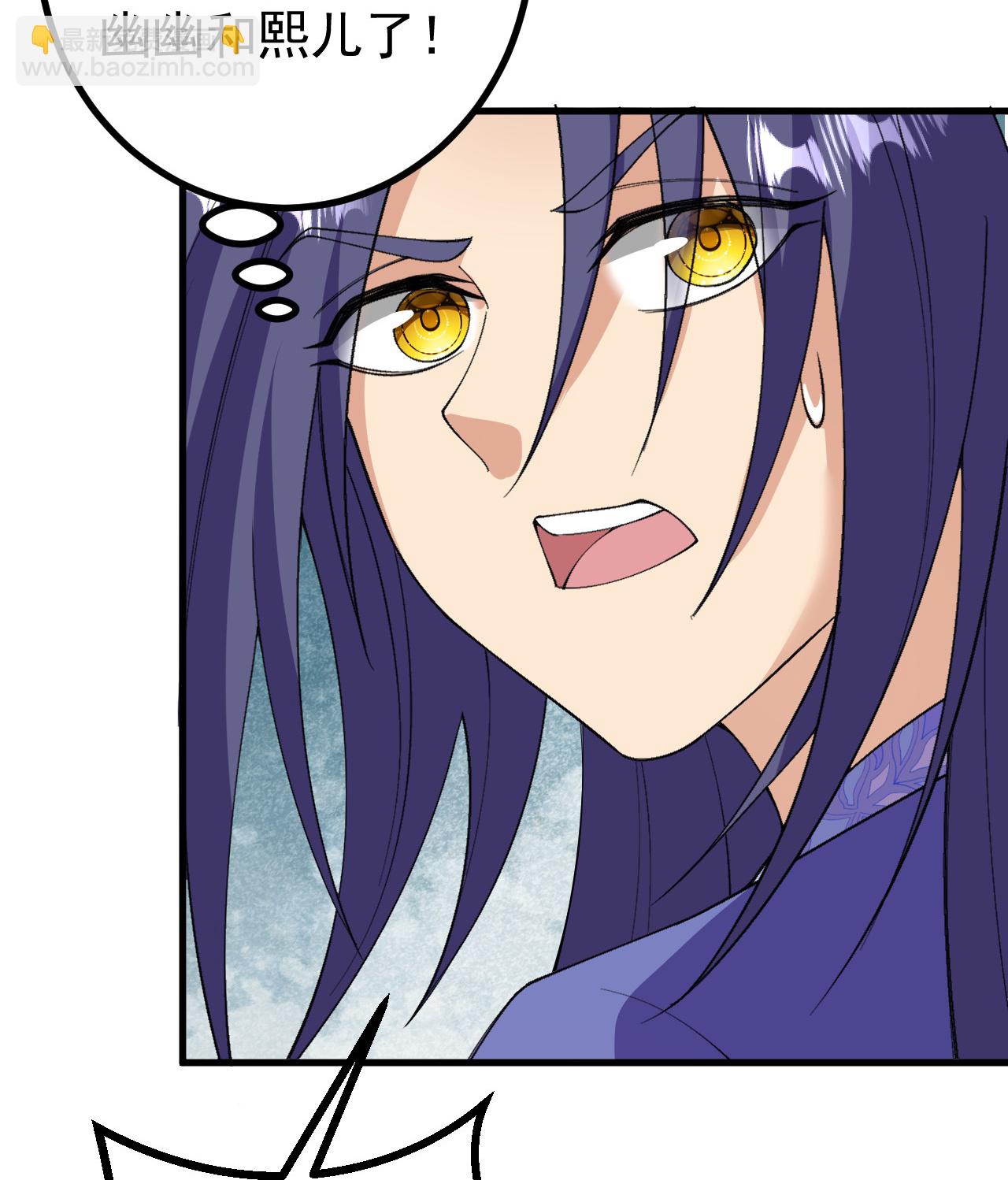 第204话 熙儿被抓？-第208话