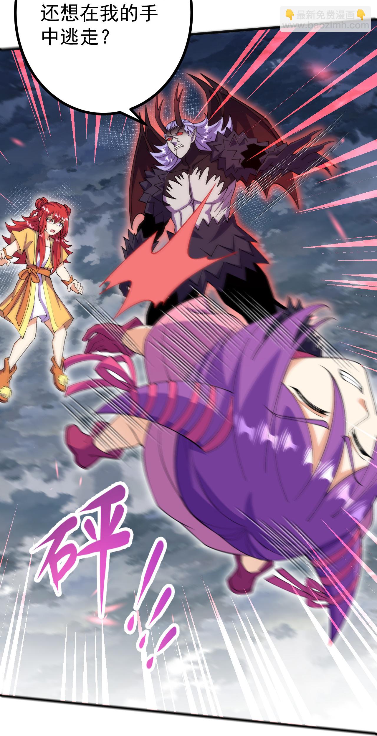 第204话 熙儿被抓？-第208话