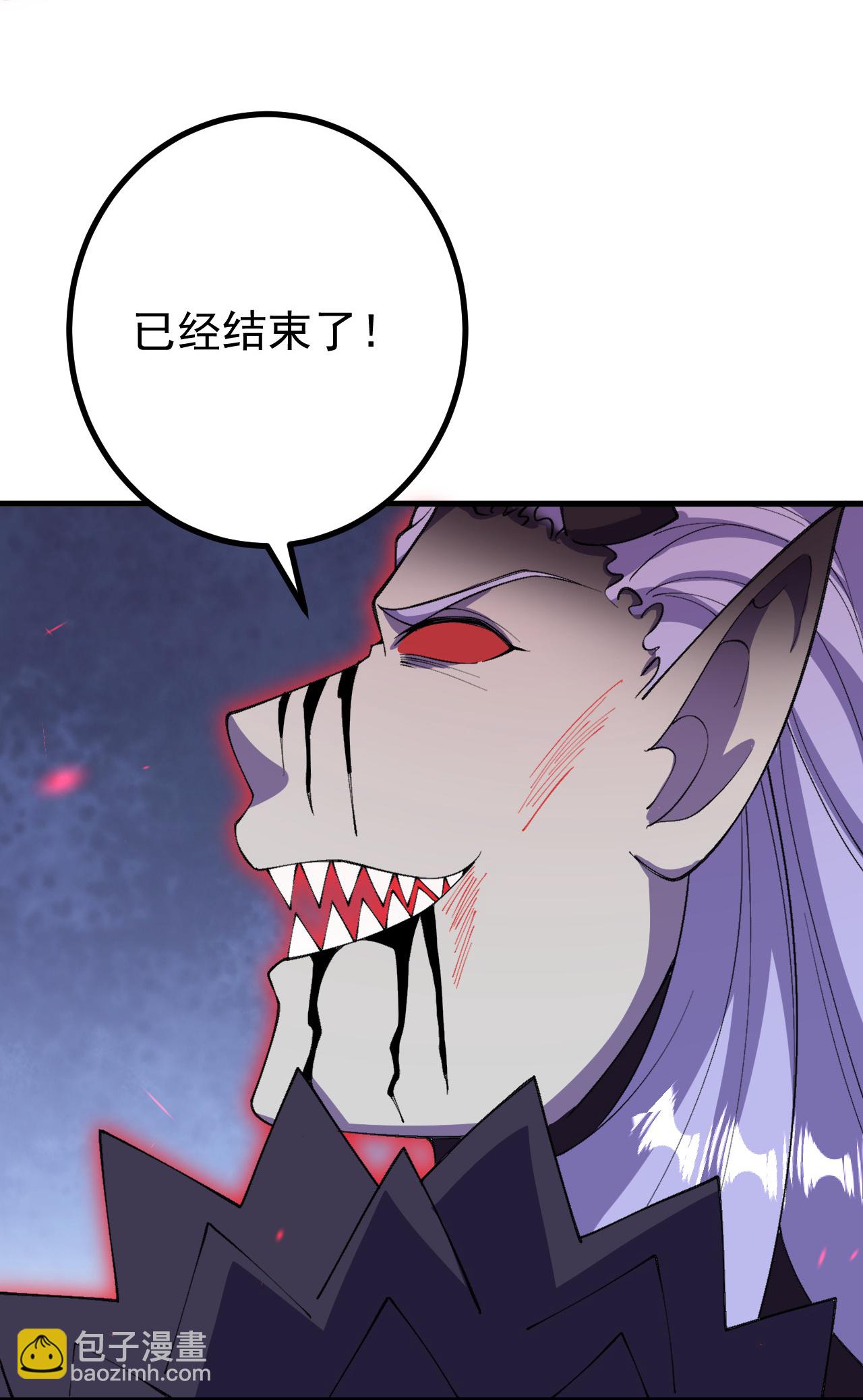 第204话 熙儿被抓？-第208话