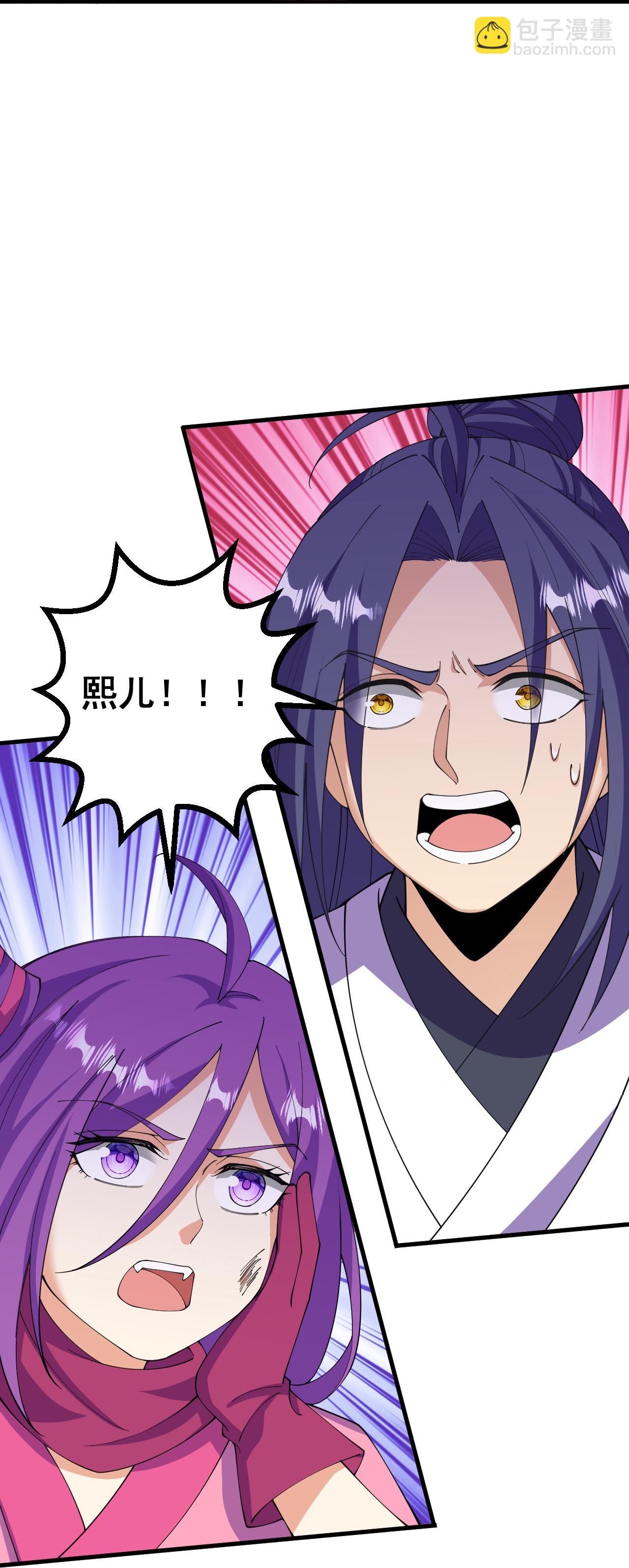 第204话 熙儿被抓？-第208话