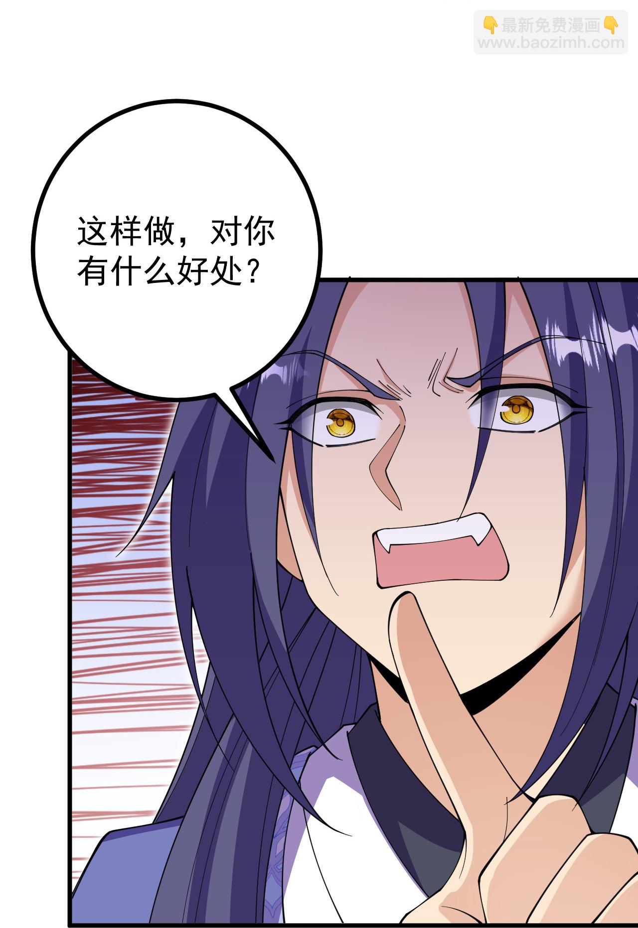 第204话 熙儿被抓？-第208话
