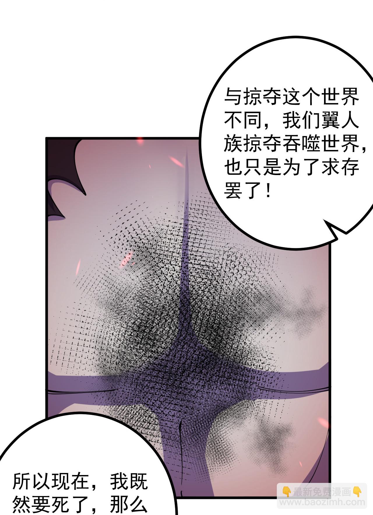第204话 熙儿被抓？-第208话