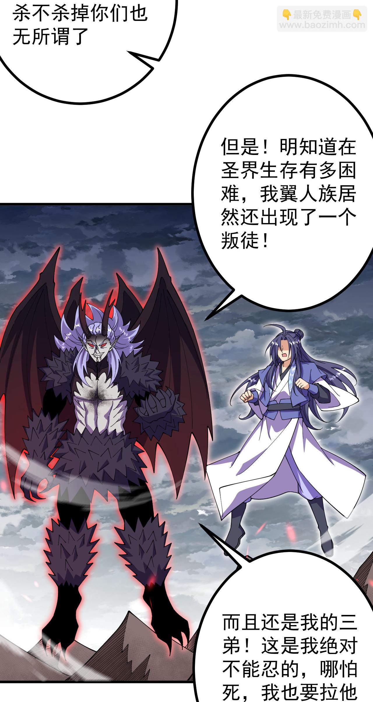 第204话 熙儿被抓？-第208话