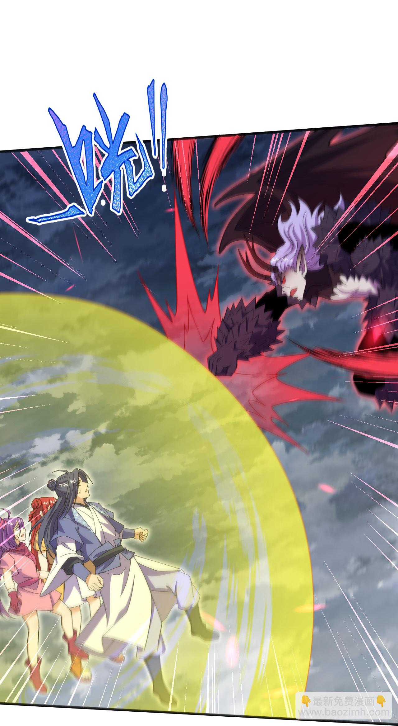 第204话 熙儿被抓？-第208话