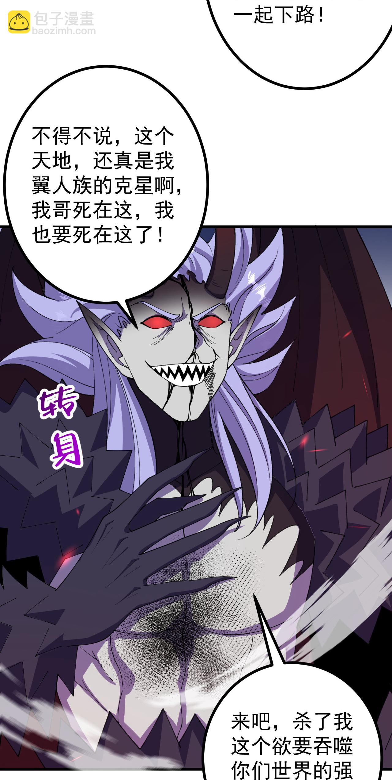 第204话 熙儿被抓？-第208话