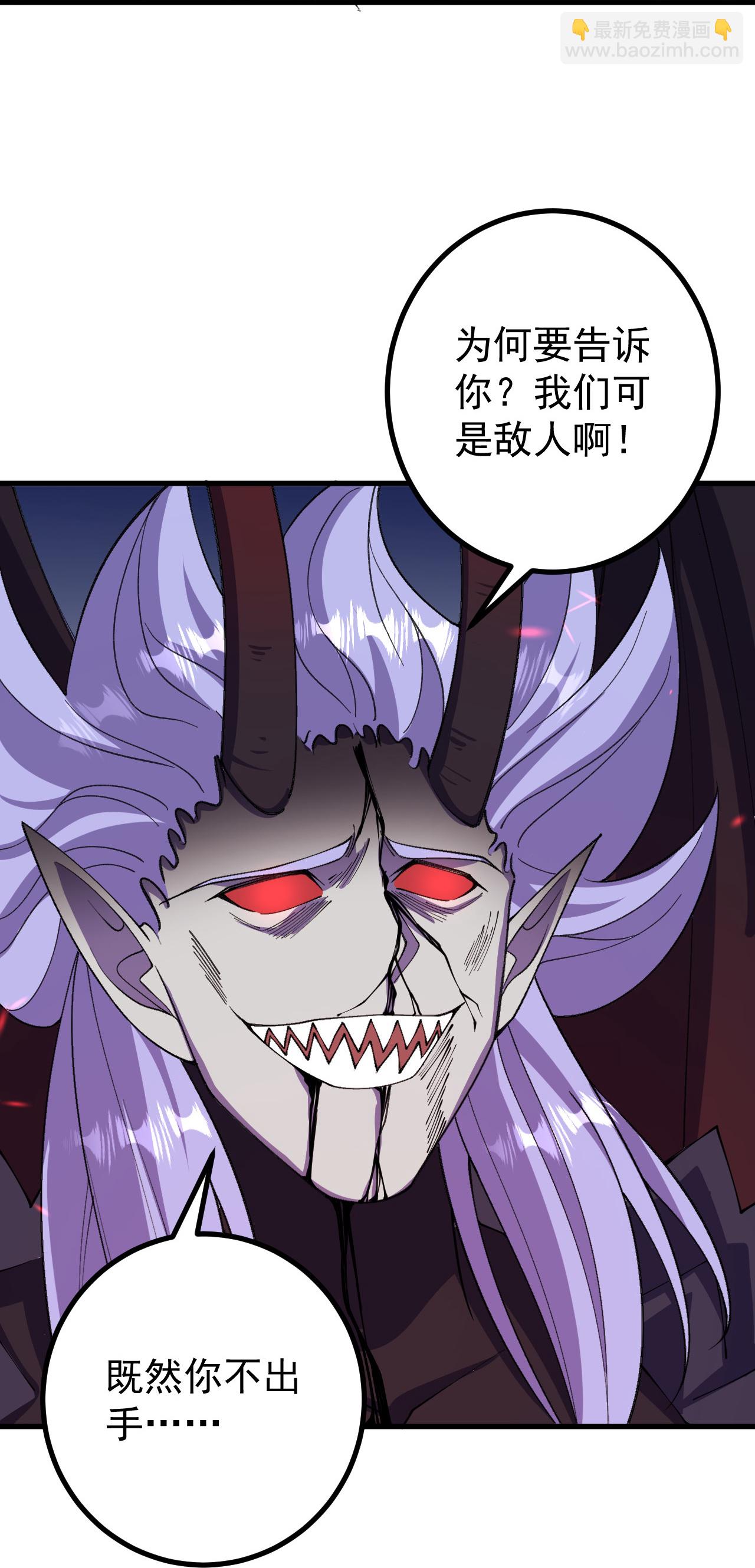 第204话 熙儿被抓？-第208话