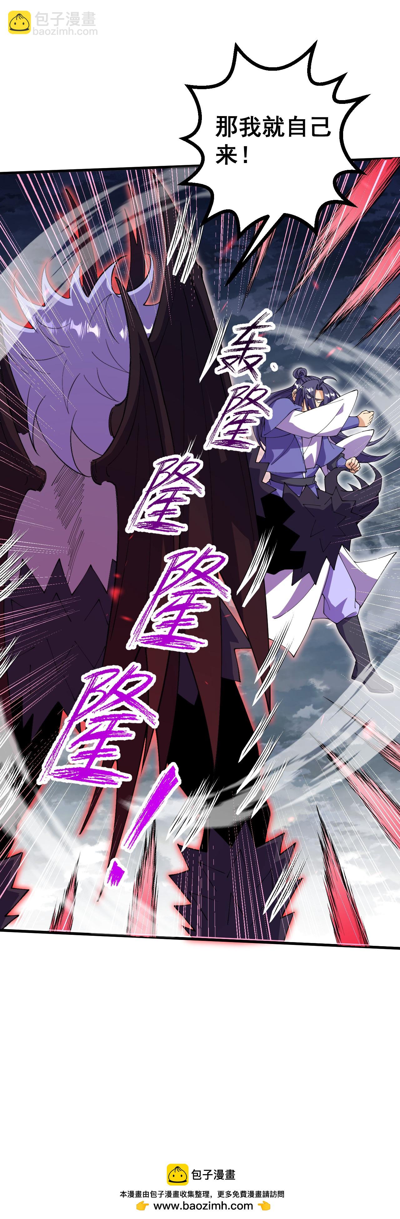 第204话 熙儿被抓？-第208话