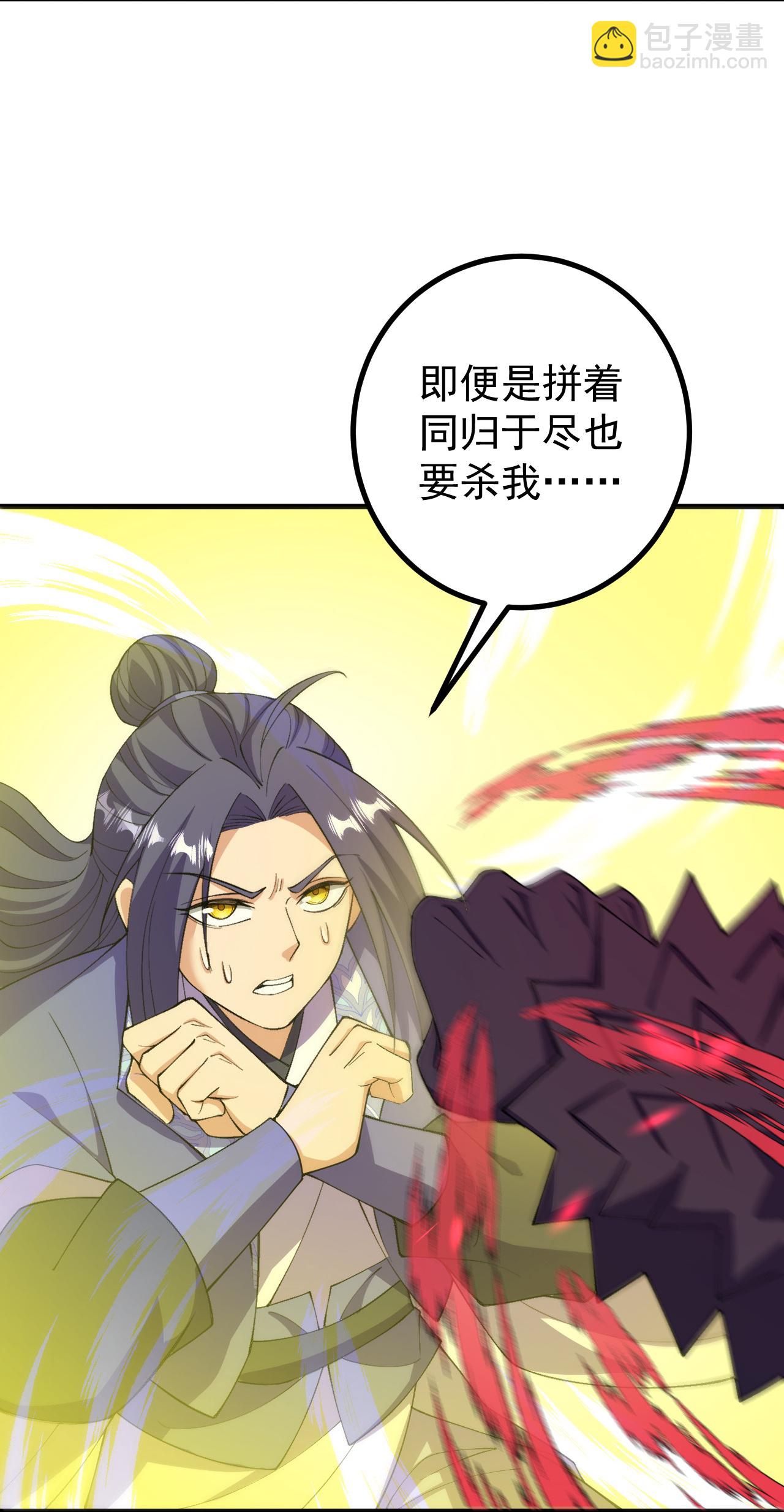 第204话 熙儿被抓？-第208话