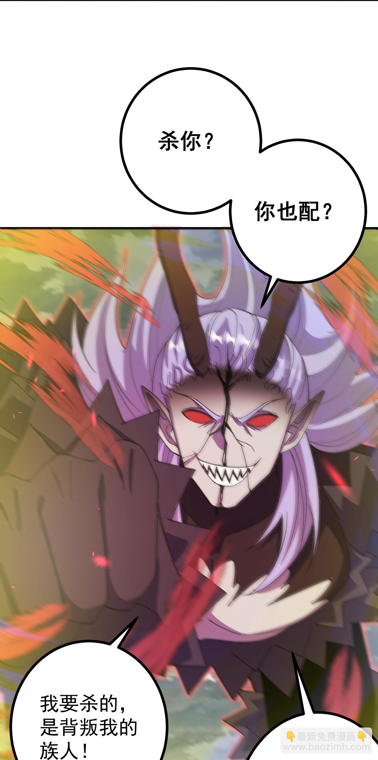 第204话 熙儿被抓？-第208话