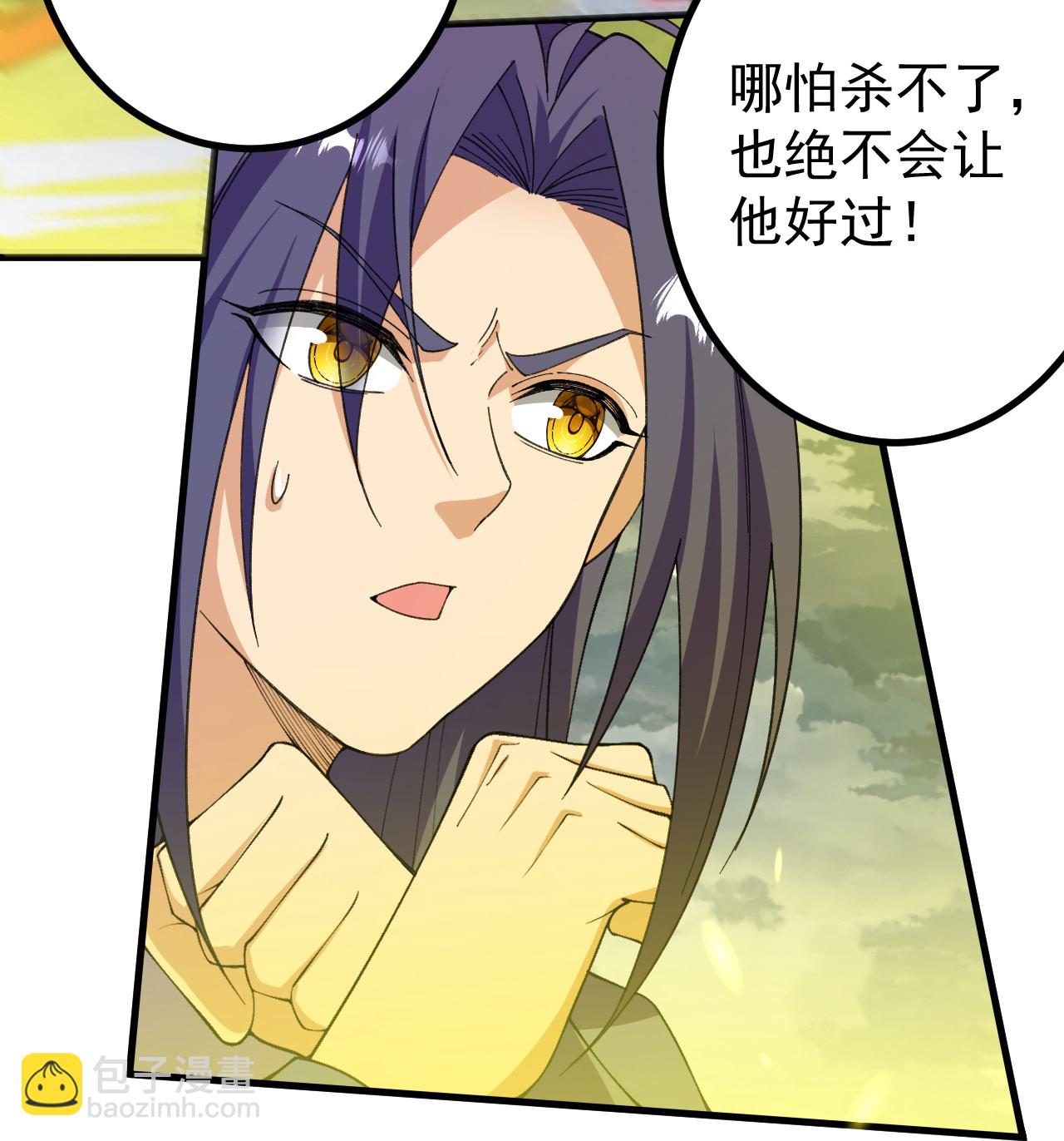 第204话 熙儿被抓？-第208话