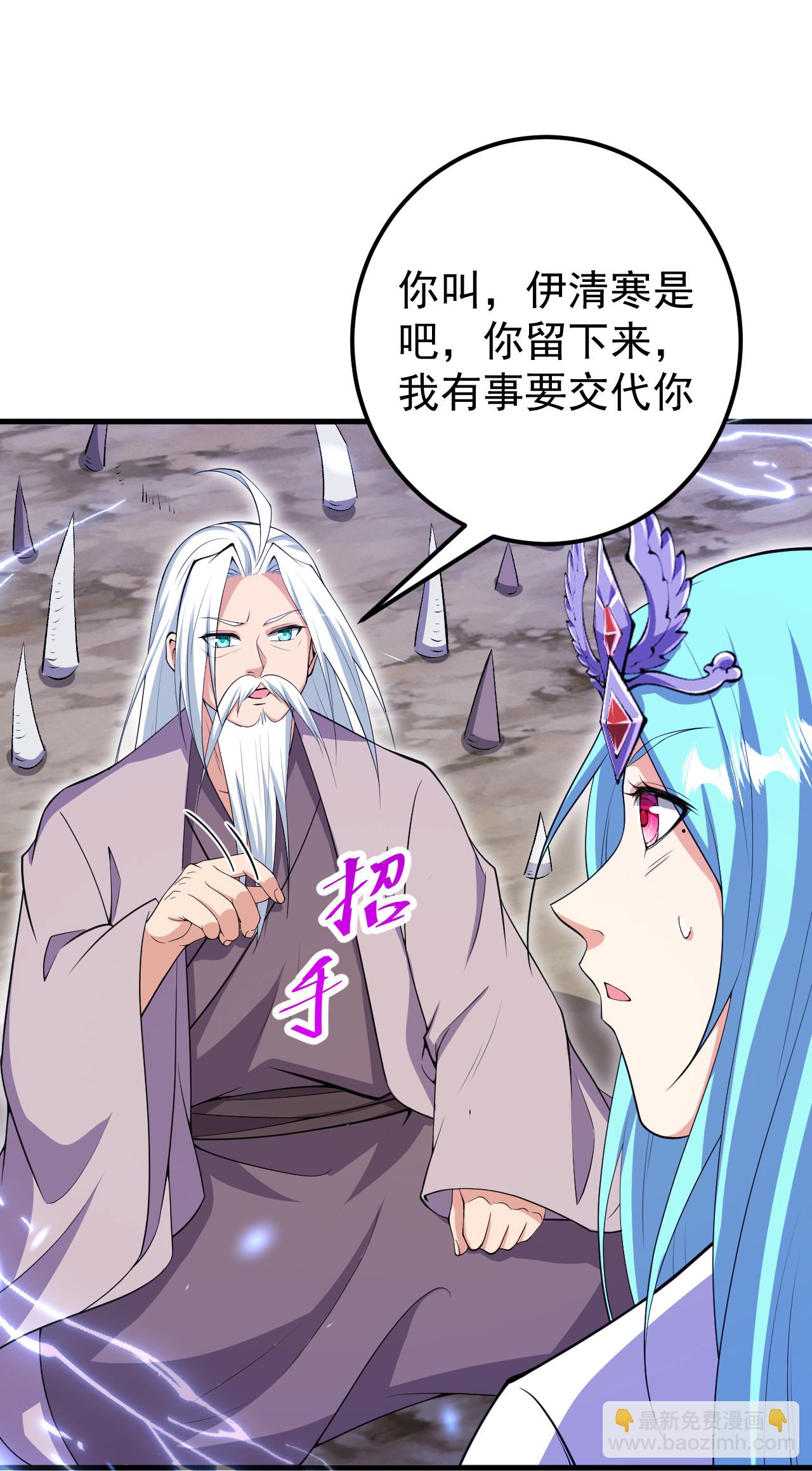 第206话 离开他吧。-第210话