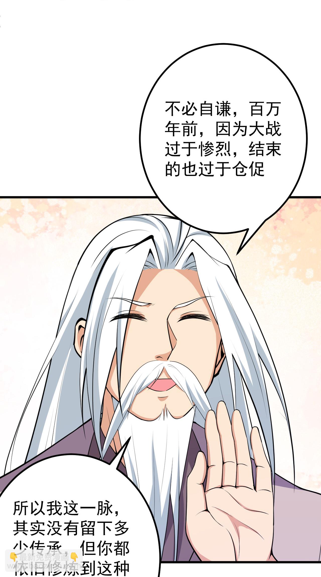 第206话 离开他吧。-第210话