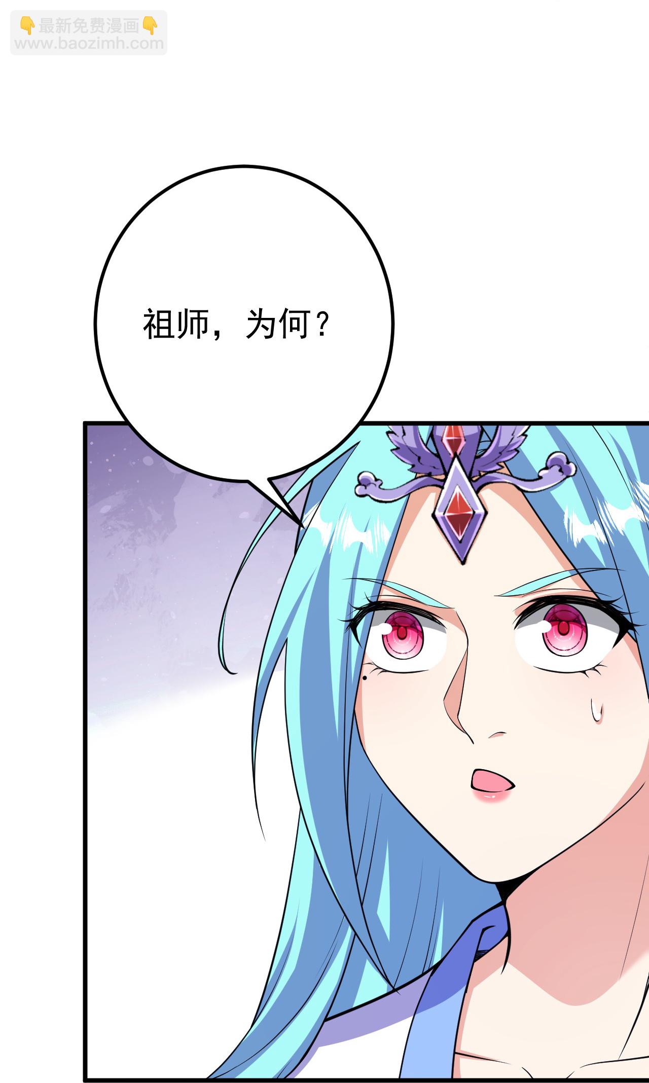 第206话 离开他吧。-第210话