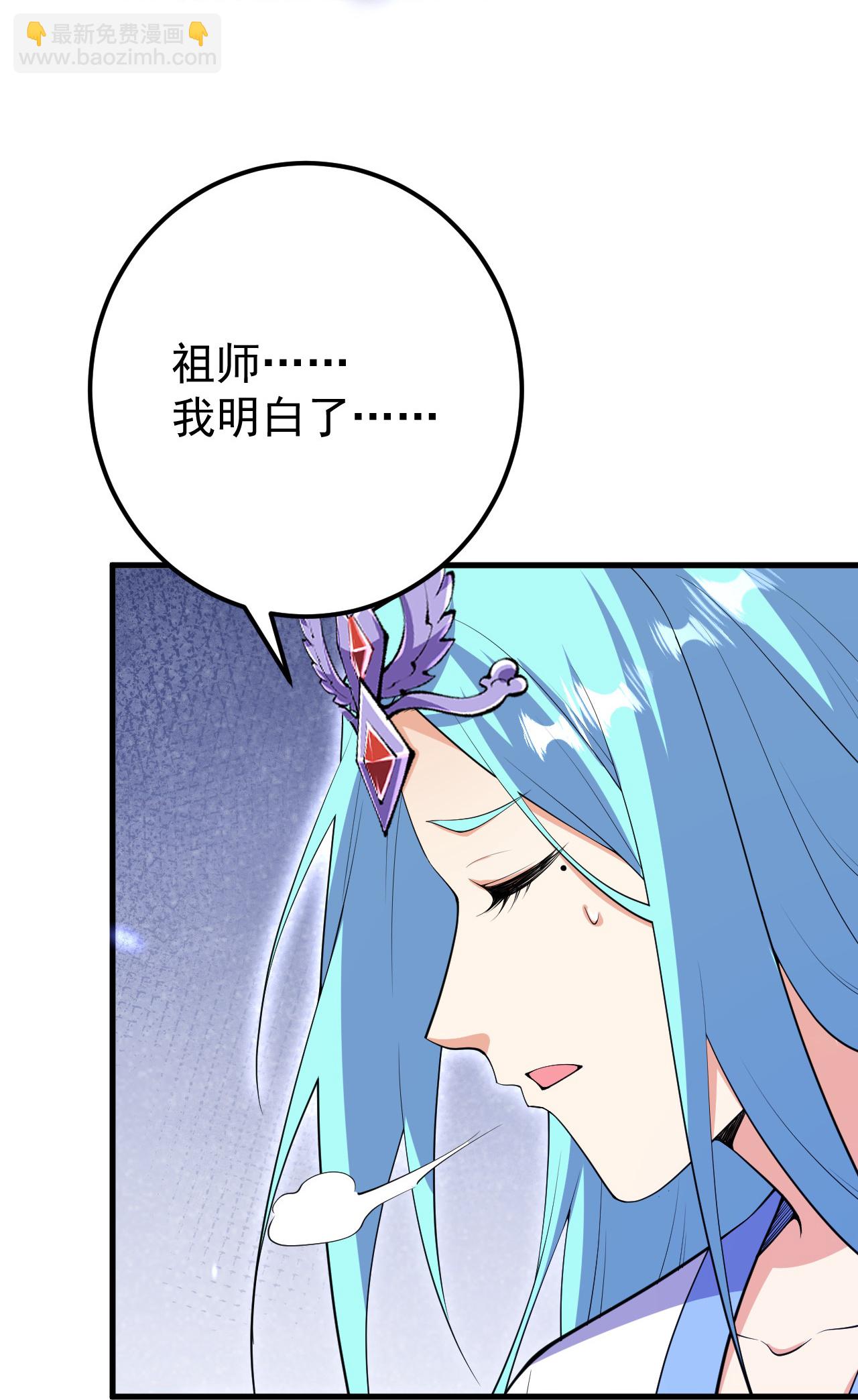 第206话 离开他吧。-第210话