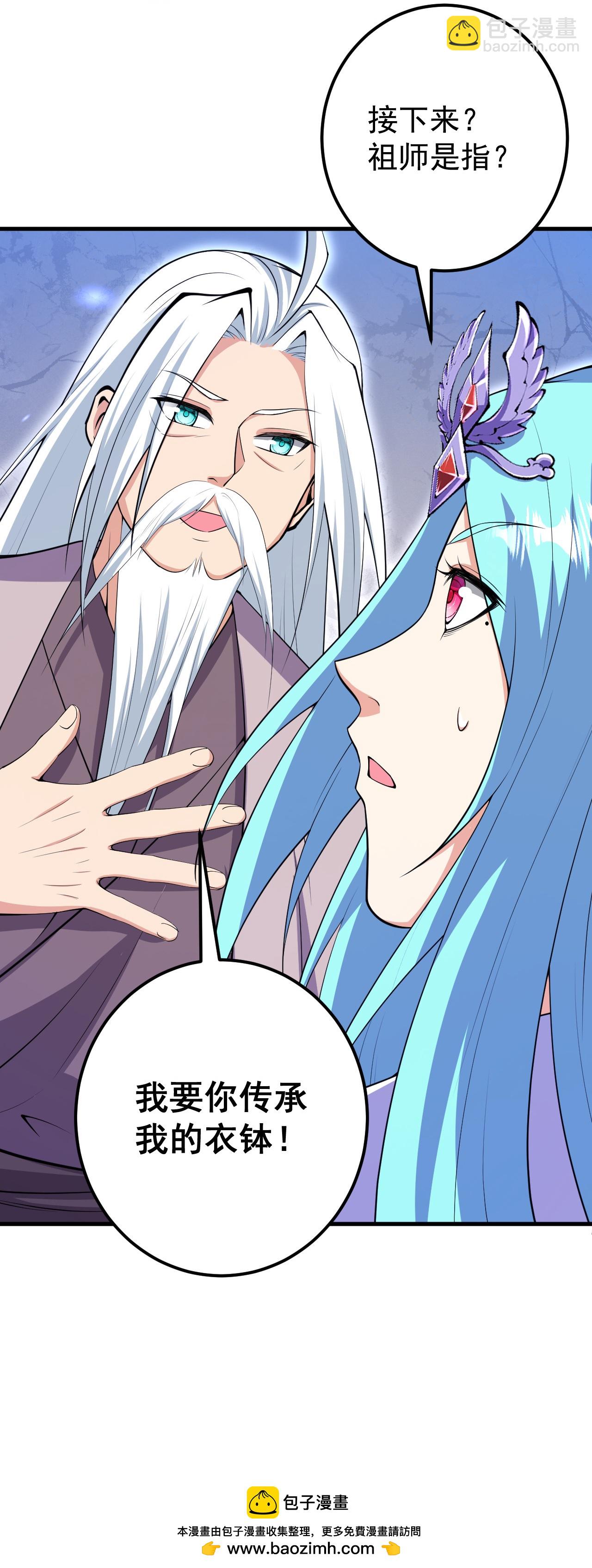 第206话 离开他吧。-第210话