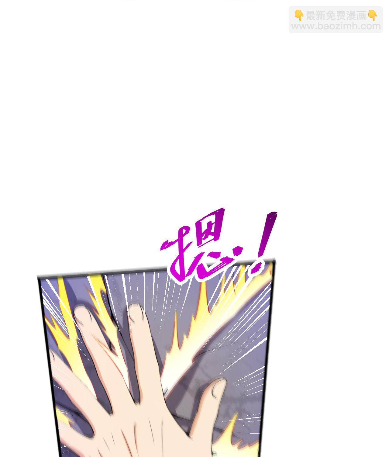 第206话 离开他吧。-第210话