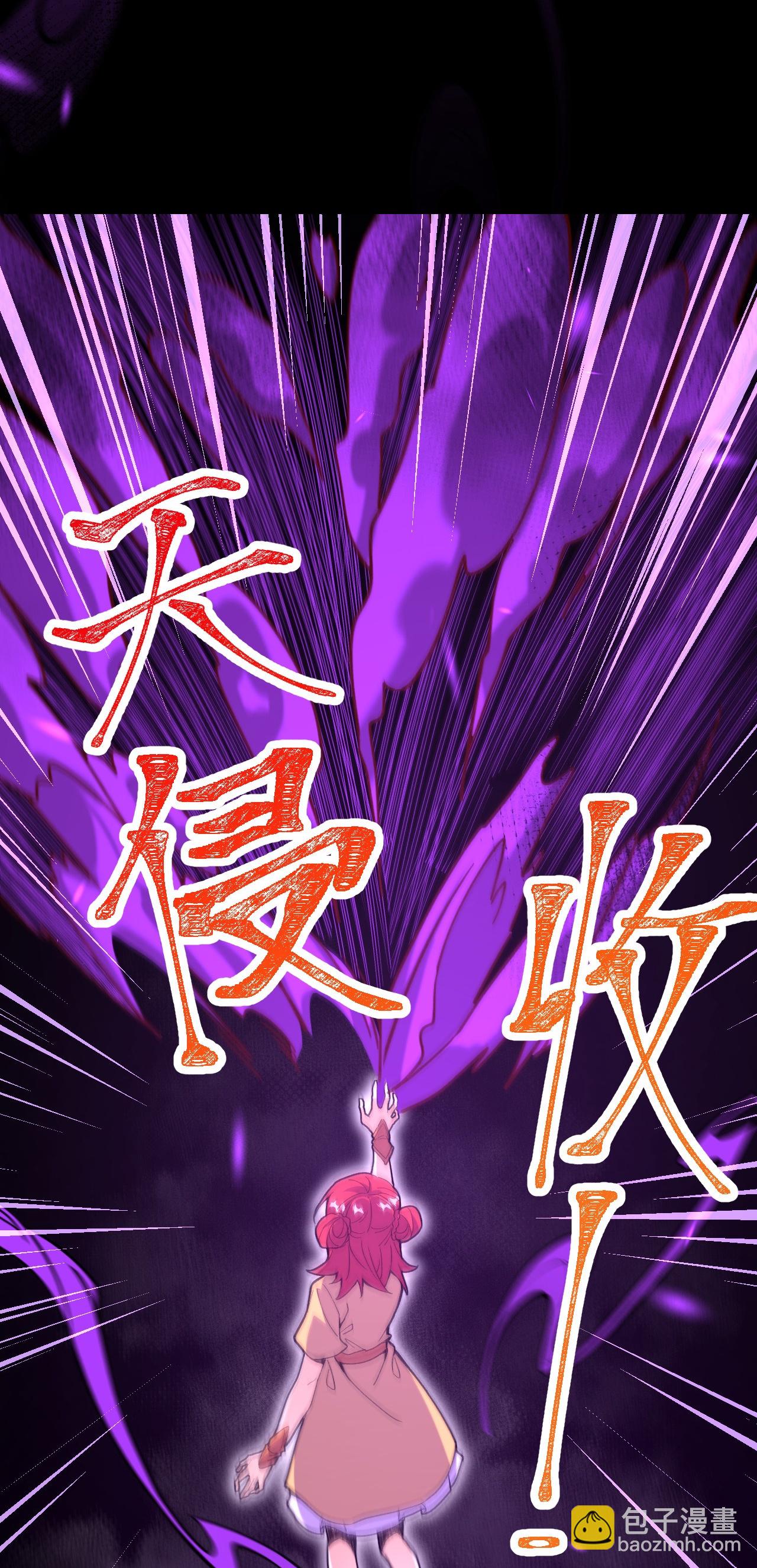 第208话 邪魔界？-第212话
