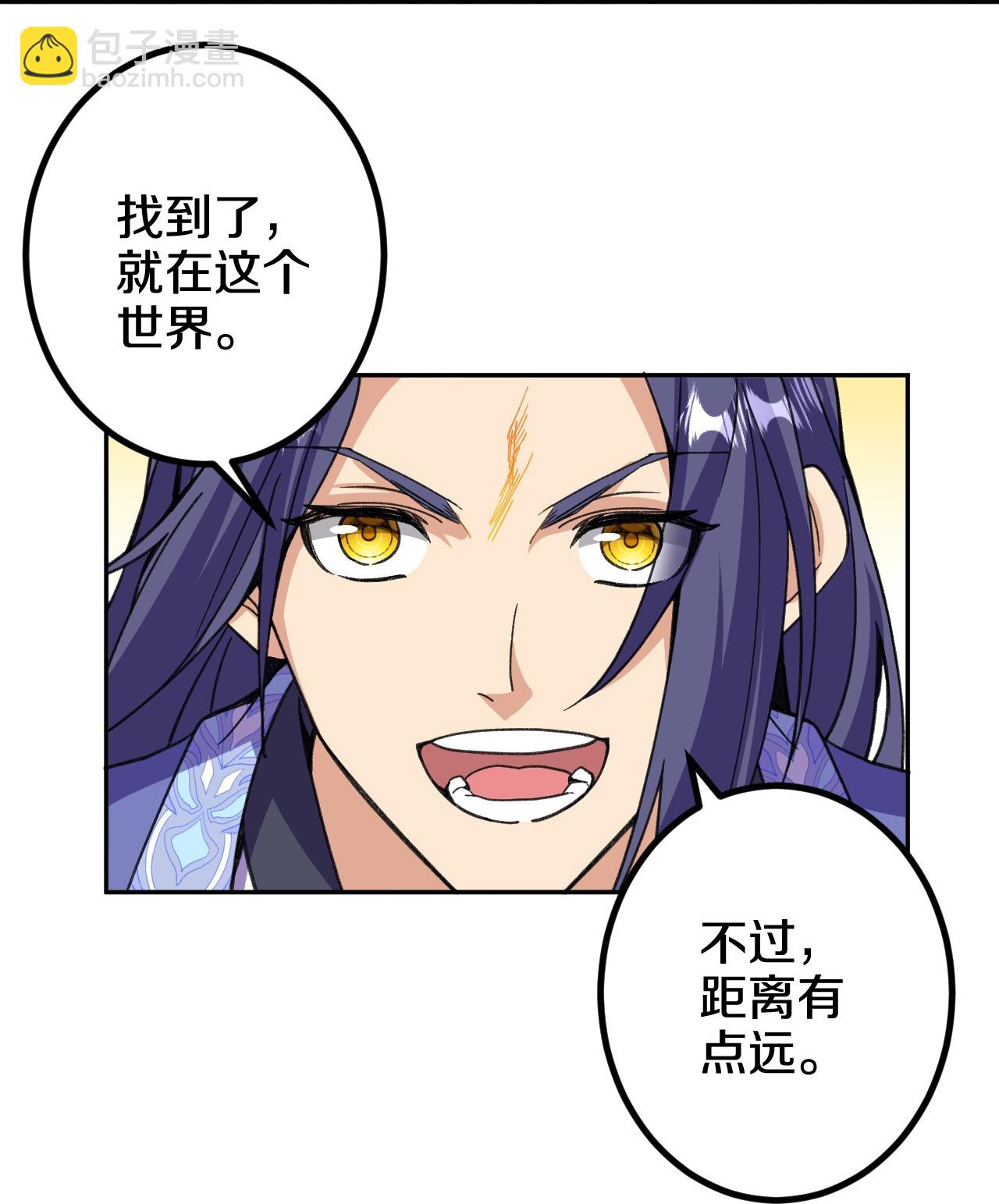 第208话 邪魔界？-第212话