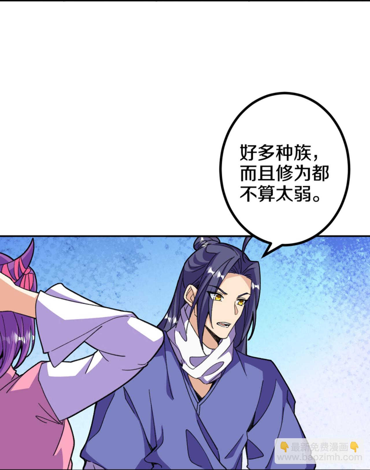 第208话 邪魔界？-第212话