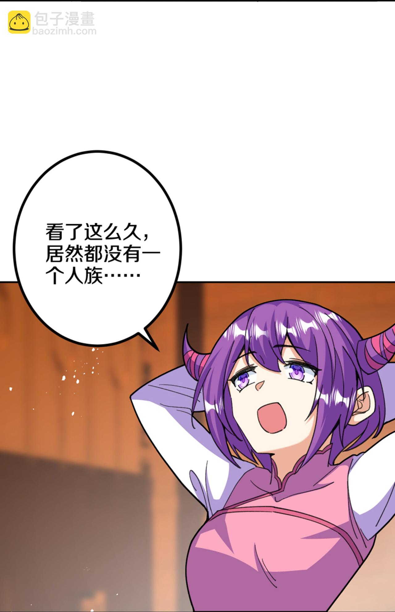 第208话 邪魔界？-第212话