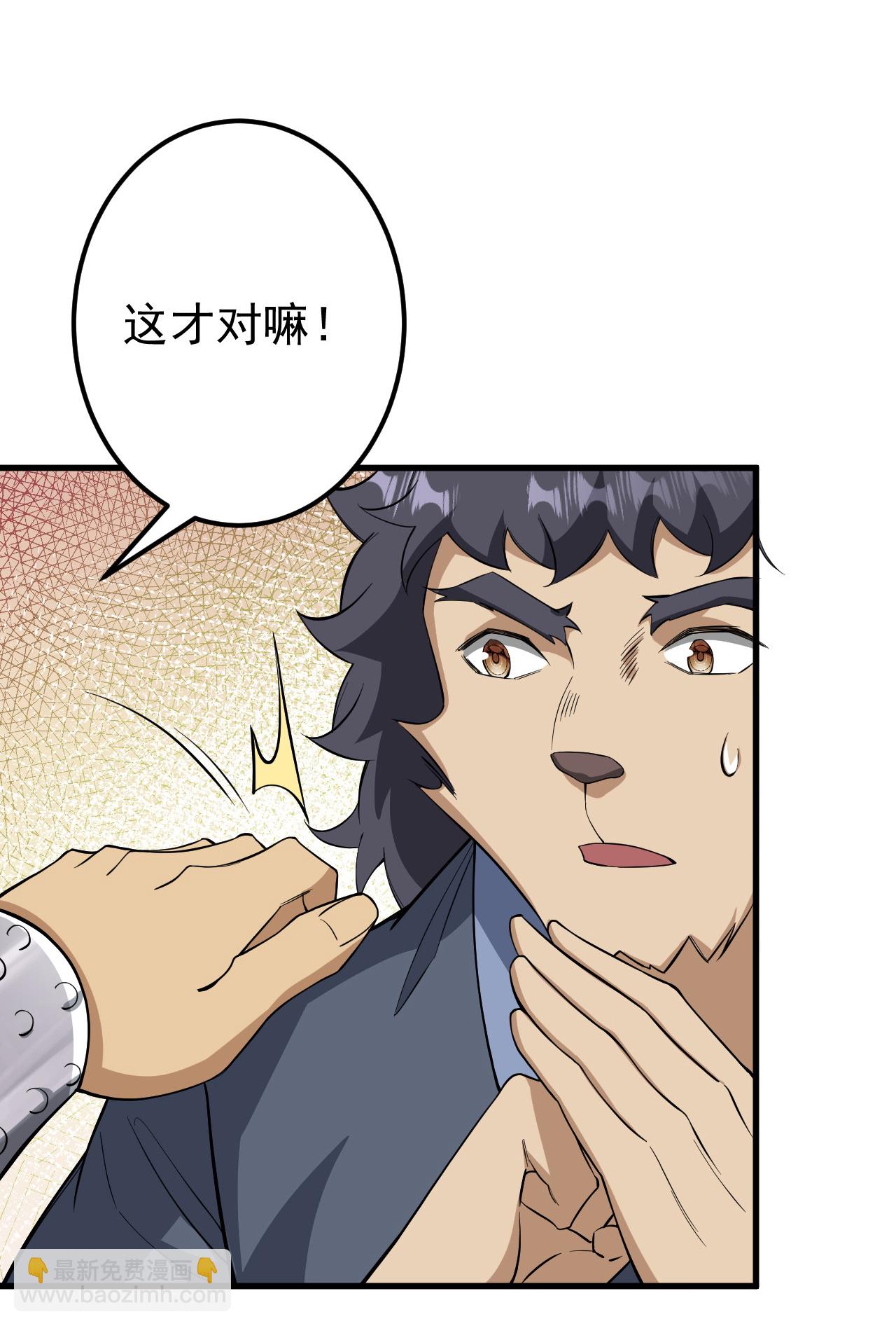 第212话 杀一儆百-第216话