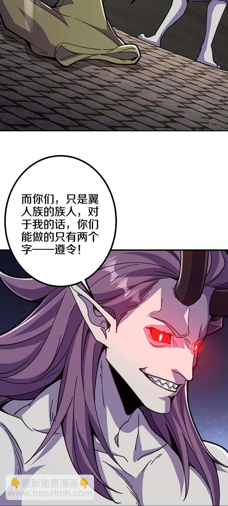 第214话 同族相残-第218话