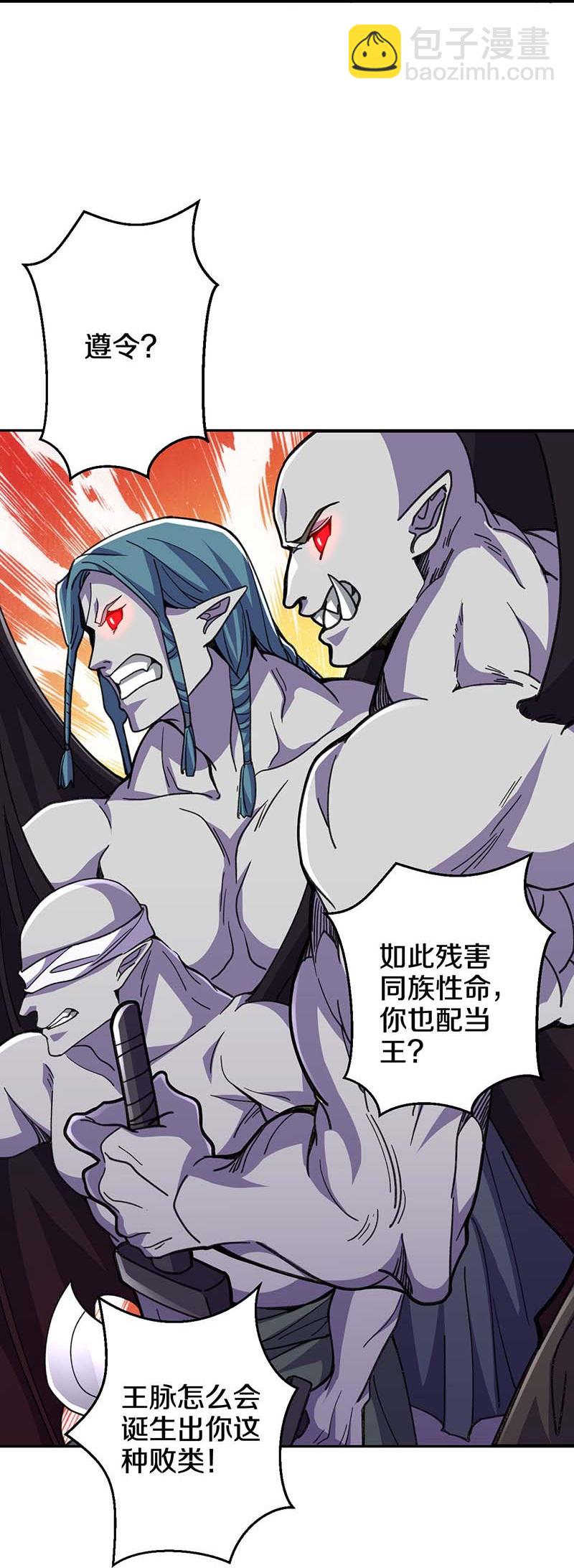 第214话 同族相残-第218话