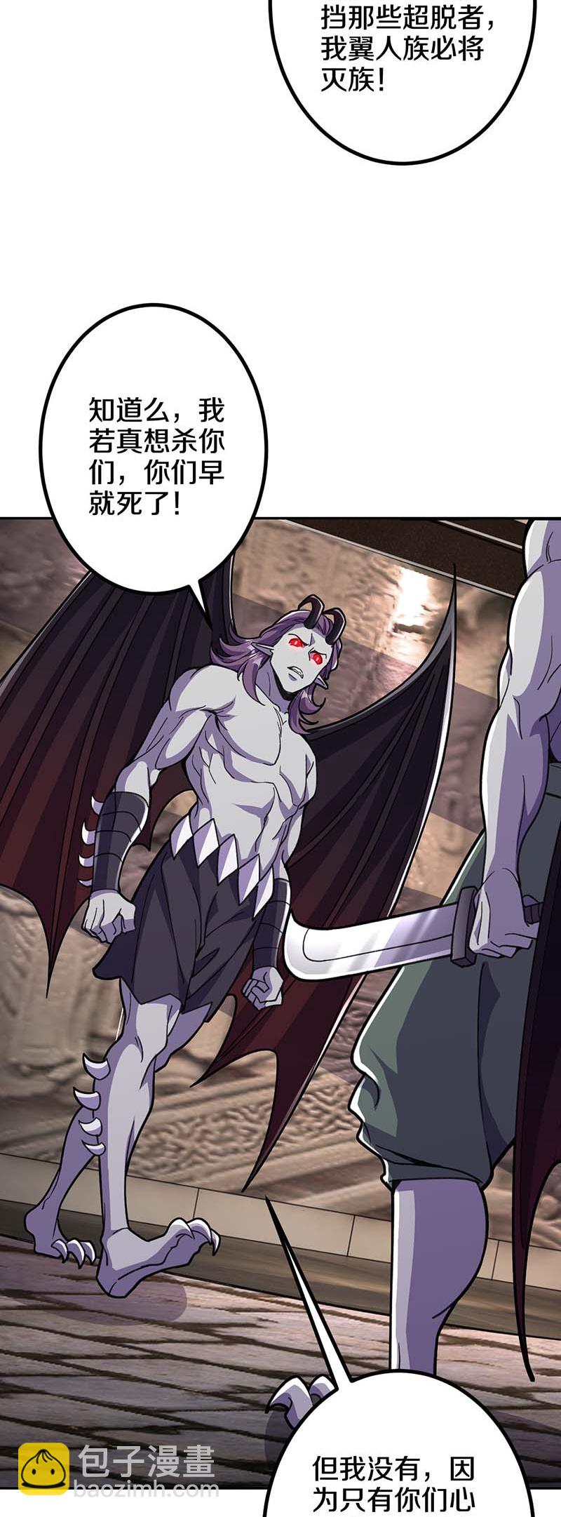 第214话 同族相残-第218话